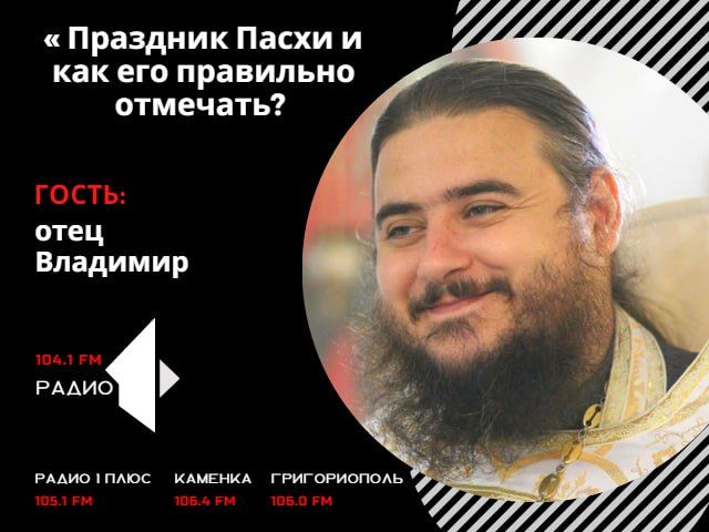 ��������� ����� � ��� ��� ��������� ��������?�