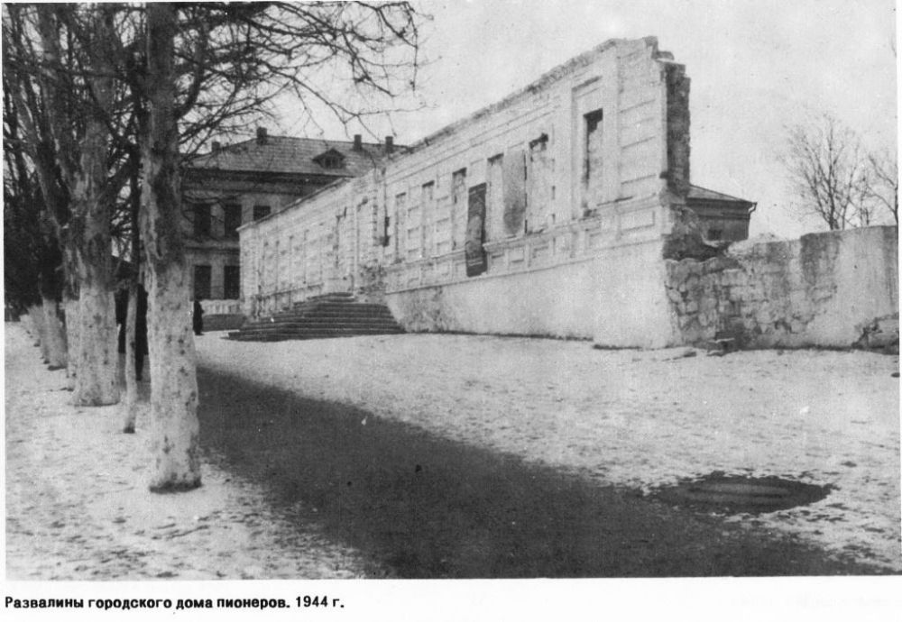 ����� ������������. 1944 ���