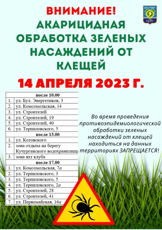 14 ������ 2023 �. �� ���������� ������ ���������� ������� ���������� ����������� �� ��������� ������� ���������� �� ������