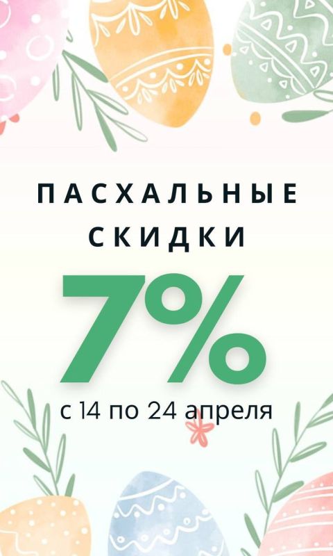 10 ���� � ��������� ��������� KVINT ������ �� �� 7%