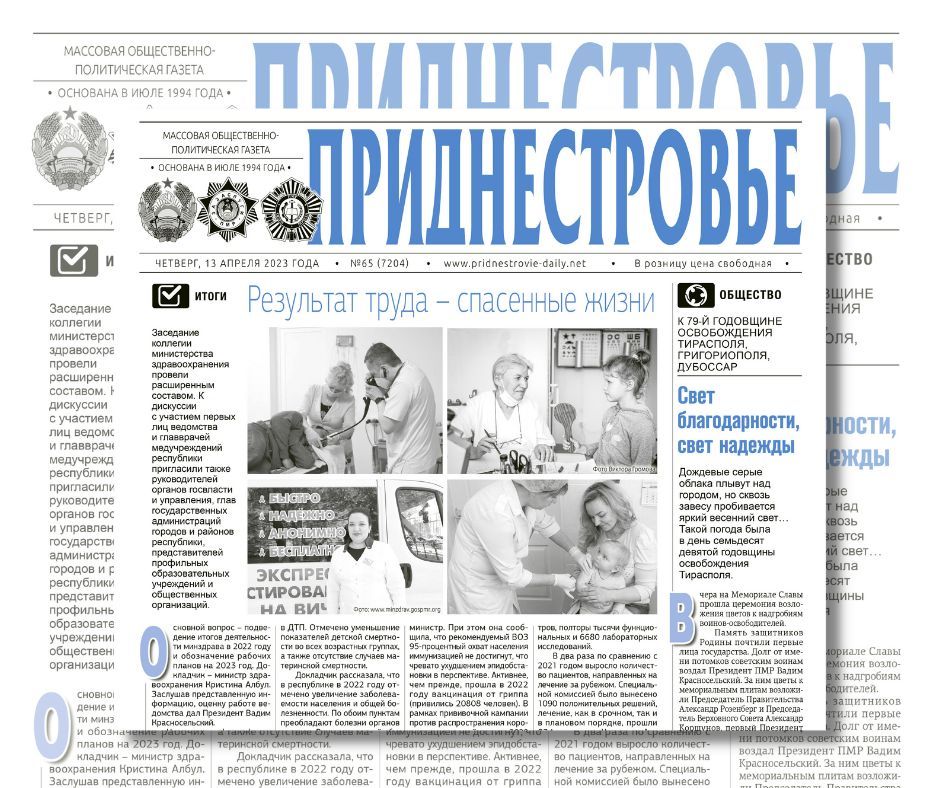 ������� � ������:. �������� ������������ ������ ��� �� �������� �������-������������� ���������, �������� � ��������...