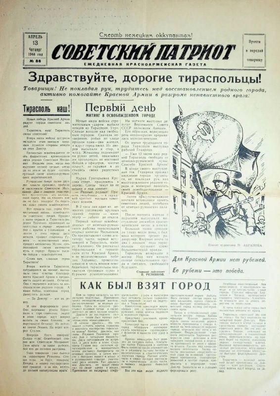 ���������� ��������� � �����