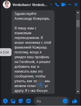 �������������, ��� ���� ������� ��� 9 ��������� ��������