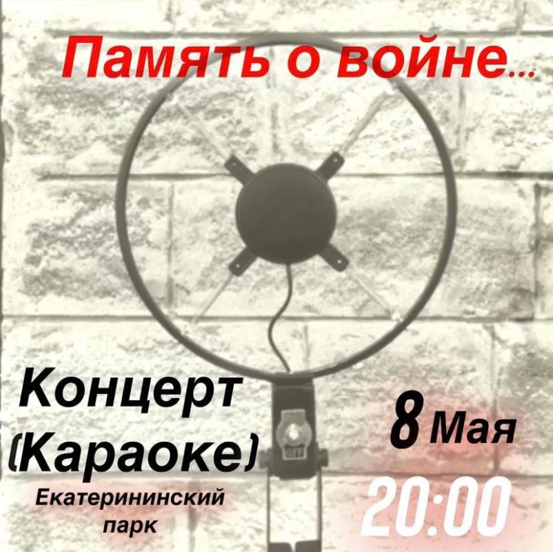 ������� � �����