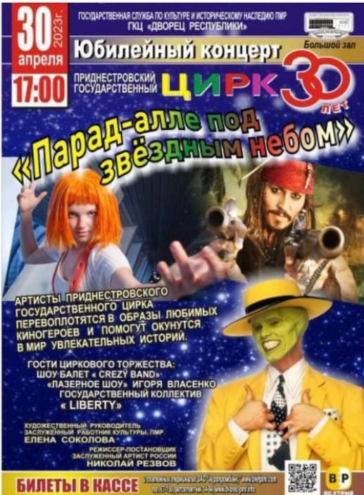 ��������� ������� � 30-����� �����