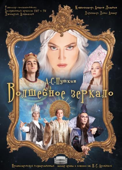 27 ������ ��������������� ����� ����� � �������