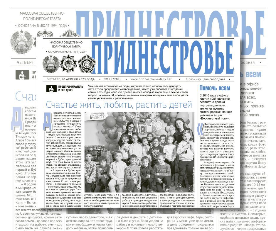 ������� � ������:. ��� ���������� ������� ����, ����� �� ������ ����������� 20 ���? �������� "������� ����, ������...