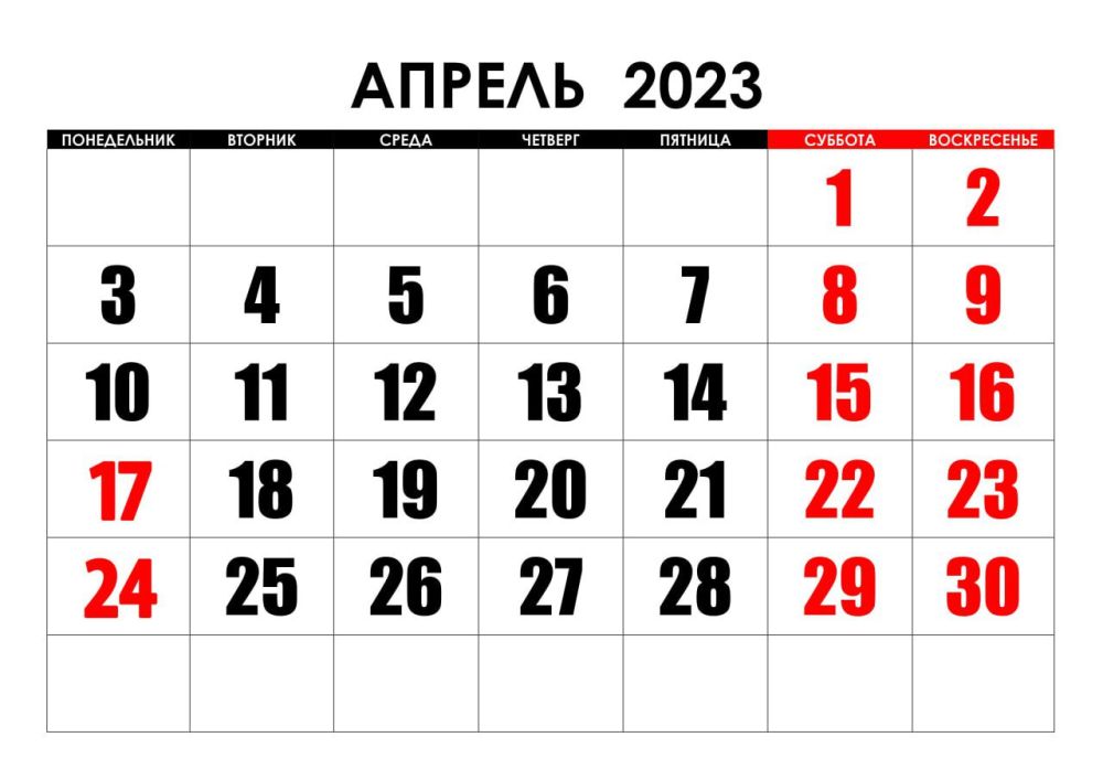 ��������� ������ ����� ��������, ����� ������ ������� ���: � 25 �� 28 ������