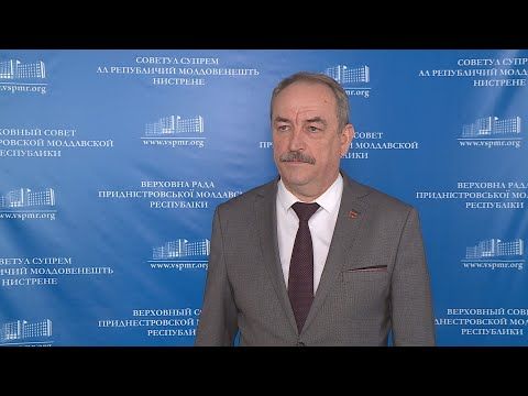Почему важно было принимать закон о господдержке прибывших из Украины граждан, сказал Председатель Верховного Совета Александр Коршунов