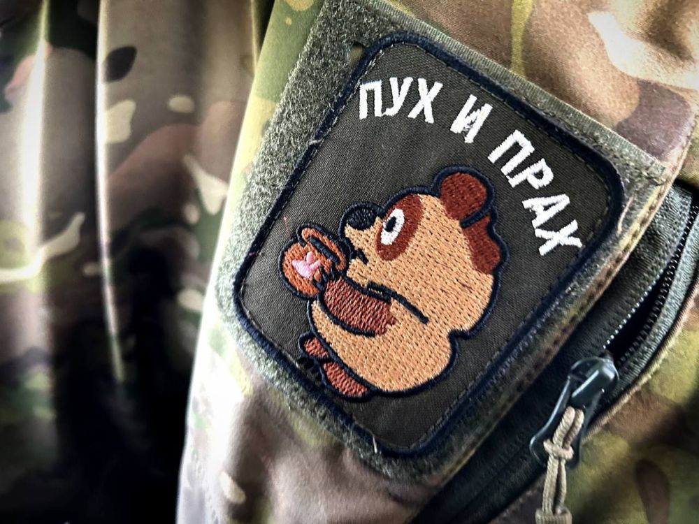 ���, ��� ��������� �� ���. �������, ������ �����