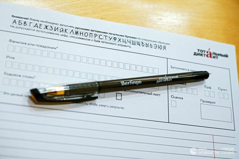 � ��� ������ �������� ���������� �������� "��������� �������" �� ������