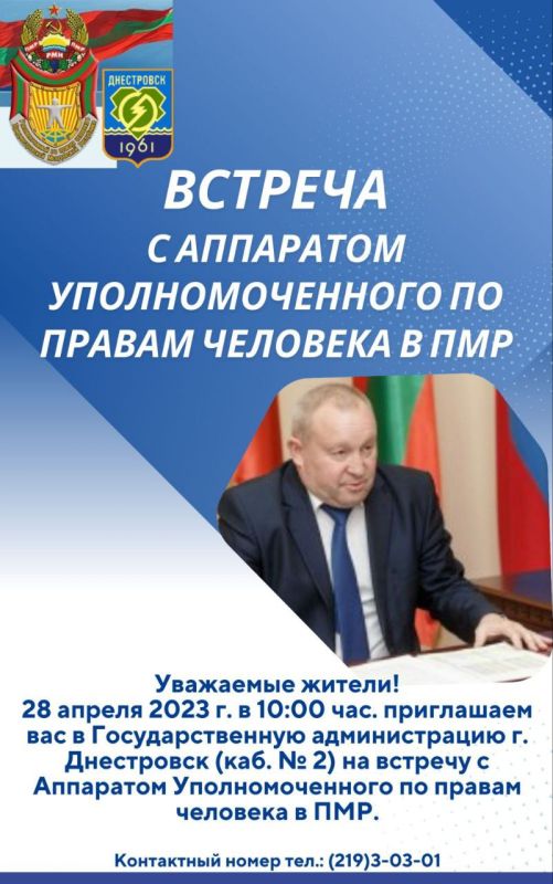 ��������� ����������!. 28 ������ � 10:00 �� 14:00 ���. ��������� ������� �������� ��������������� �� ������ �������� � ��� � ����������, ������������ � ������ ���������� � ���� ���������������