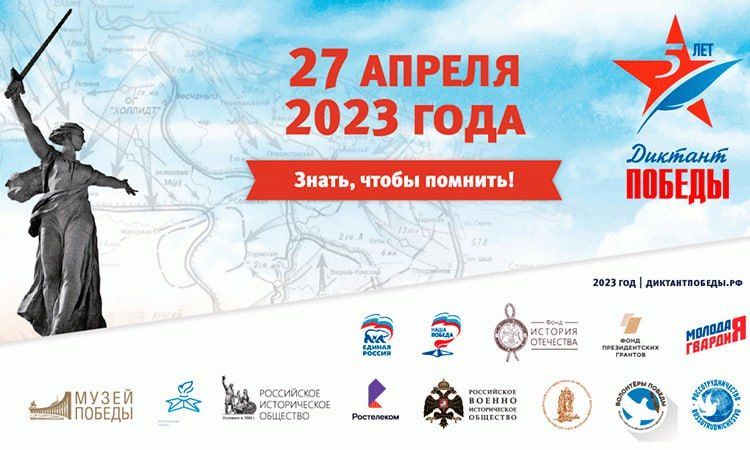 27 ������ ������������� ������� �������� �������