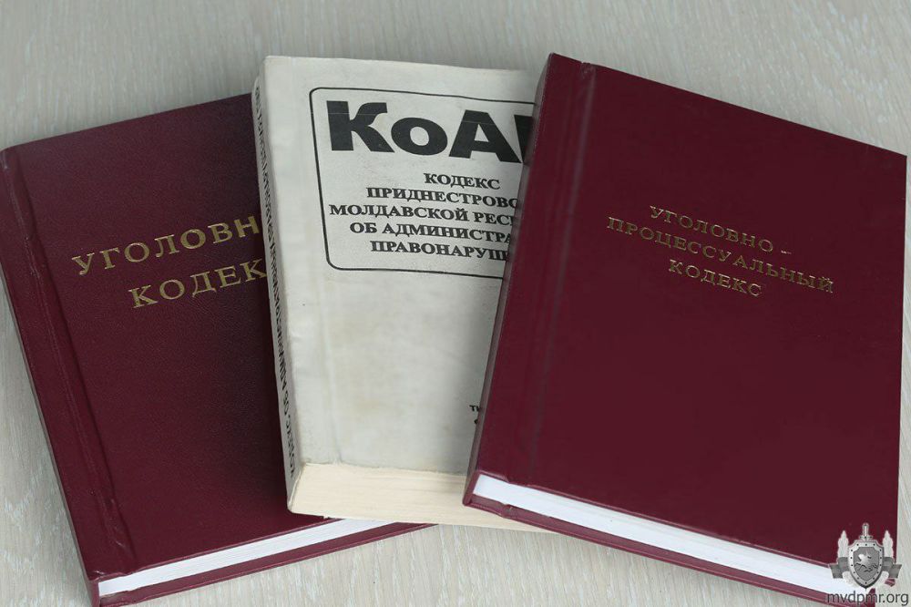 ������ �����, ������������ � �����