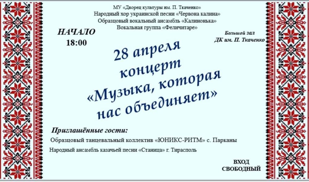 �������, ������� ��� ����������