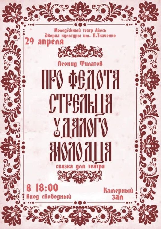 ��������� ����� "�����" ������ �������� ��.�.�������� ���������� �� ����������� ������ "��� ������ �������� - ������� �������"