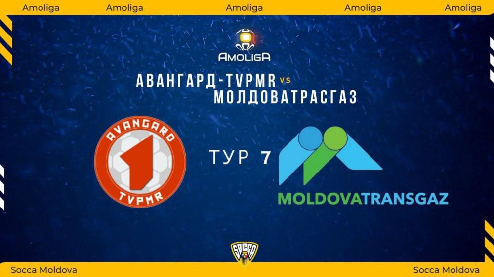 � ��������� ���� ������ ������� ���������-TVPMR� ������� ���� � ����� ��������