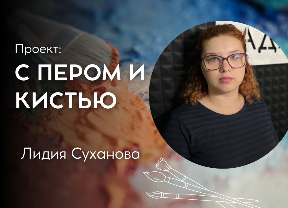 �� ����� � �����޻ - � ����� � ���������� ���� ��������