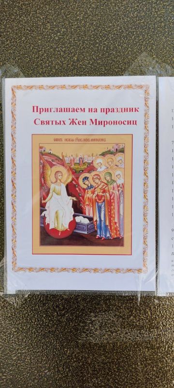 �������� ��� � ������ ��������� ������� ������� � 11 ����