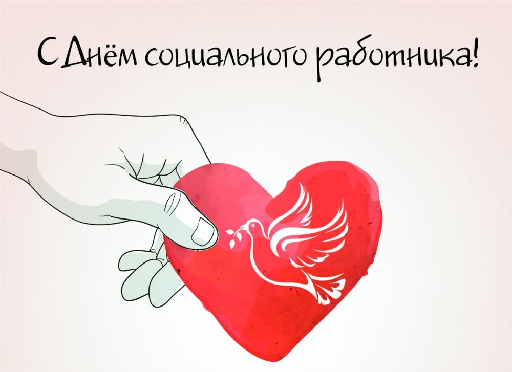 Профессия доброты и сострадания