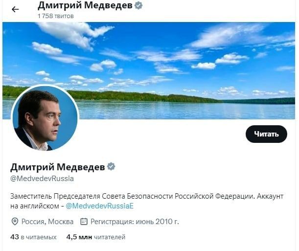 ������� ������� ��������� � Twitter �������������