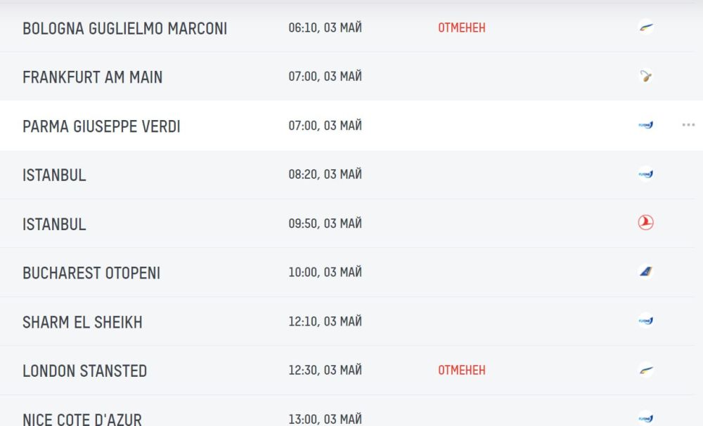 �� ����� ��������� ���������� ����� Air Moldova � ������� � ������ - ��������