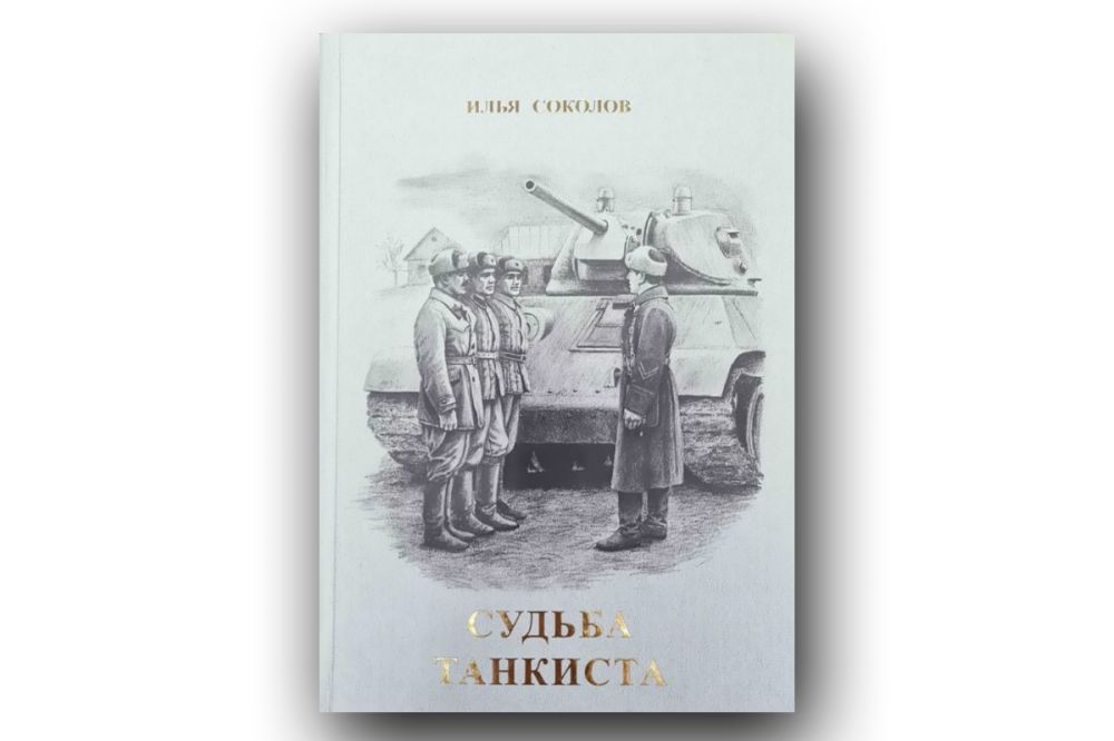 ����� "������ ��������"