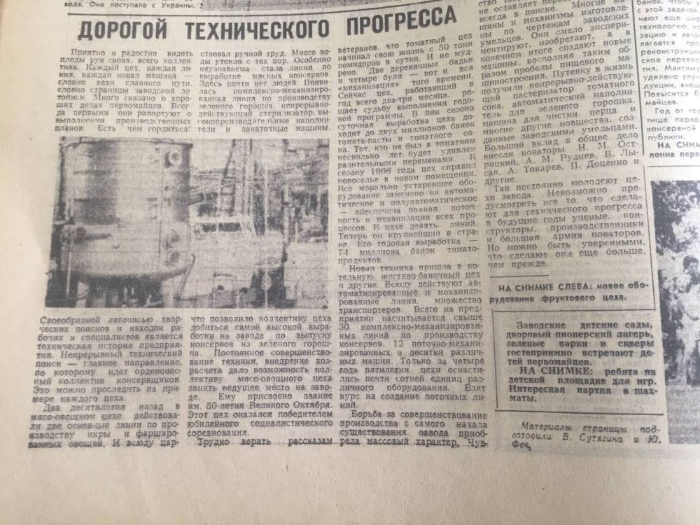 ������� ������������ ���������