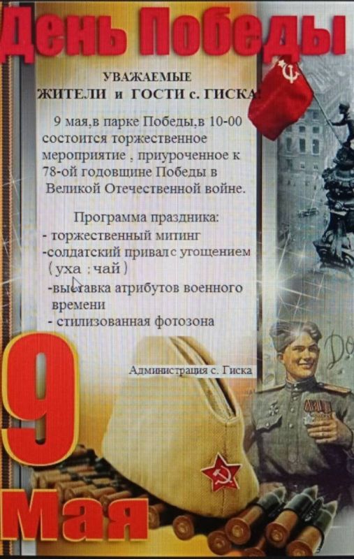 ������� � ������ ���� ����� ���������� �� ������������� �����������, ������������ � 78-� ��������� ������ � ������� ������������� �����