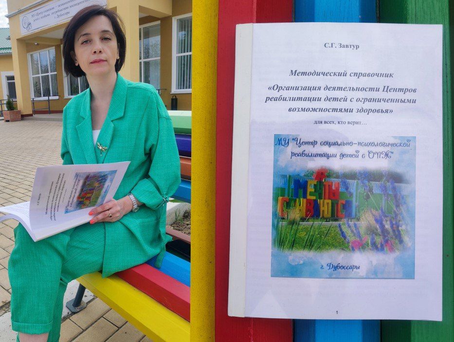 ��������� ��� ������ � ������-���������� �������� ����� � ����������