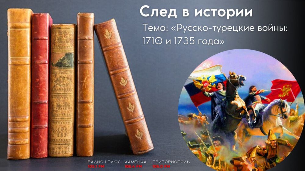 ����� � ������Ȼ - ������-�������� ����� 1710 � 1735 ����