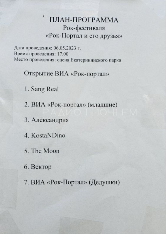 ����� ������ � �������������� ����� �������� ���-���������