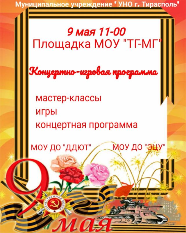 � ���������, 9 ���, �� �������� �����������-�������������� �������� ��. ���������� ��������� ���������-������� ��������� ��� �����