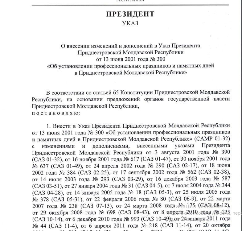 ��������� ��������� ���������� ��������