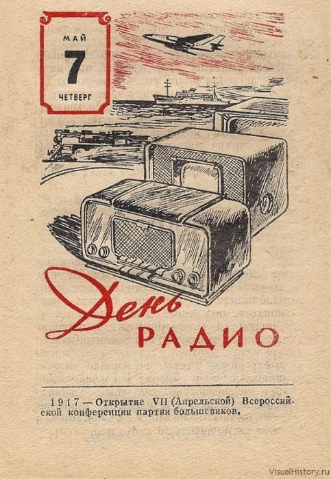 ������� � ���� �����. ������ ������������� �������� � 1895 ����