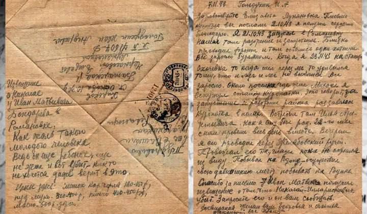 �������������, ��� ������� ����, ����, ����! � ��� � ������