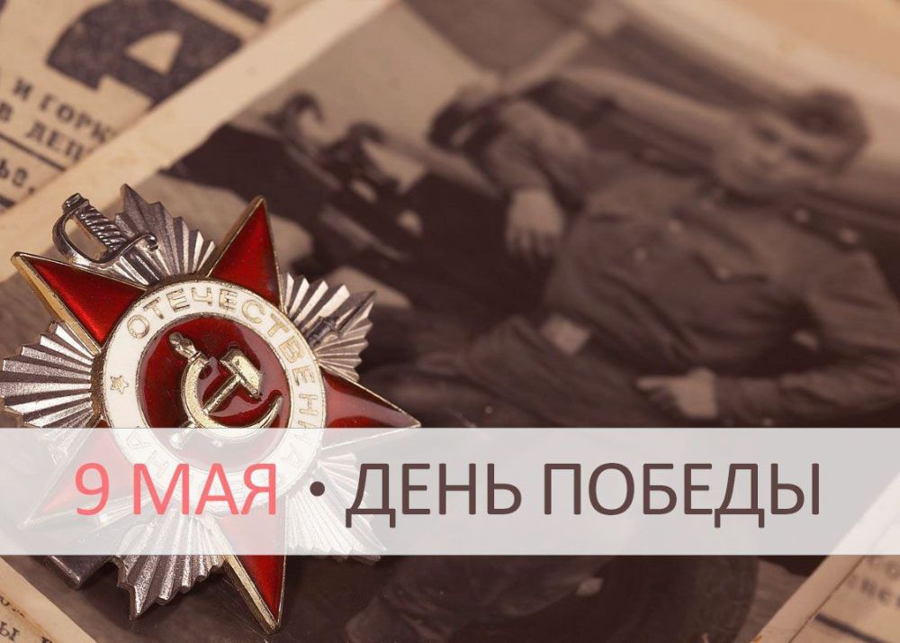 ��������� ����� �������� ������������� ��������� ��������� � ���� �������������� � 78-� ���������� ������