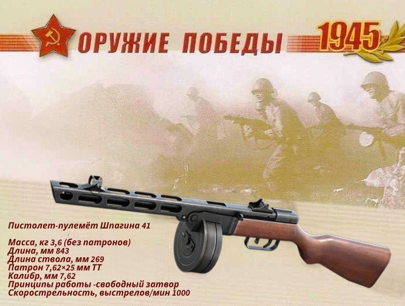 ������ ������: ��������� ������� ������� 41�