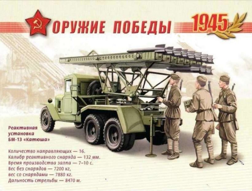 ������ ������: ����� ��-1�