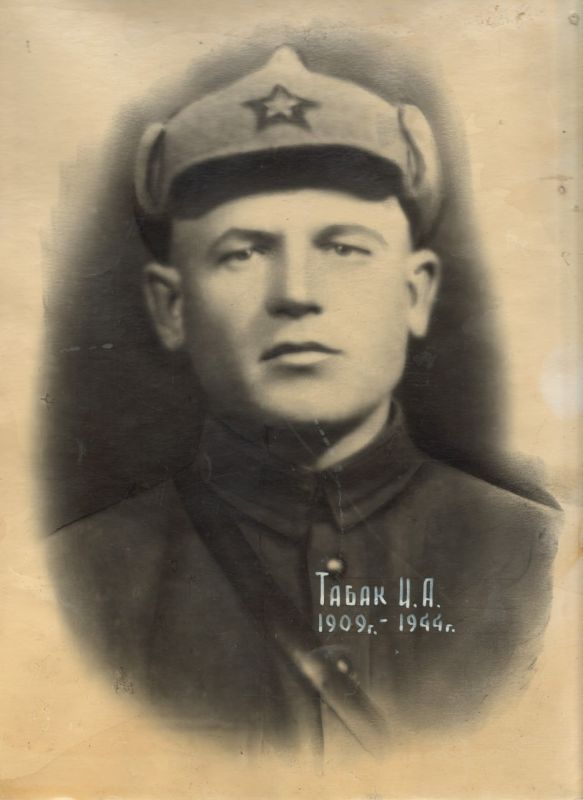 ����� ���� ��������� 1909 �.�