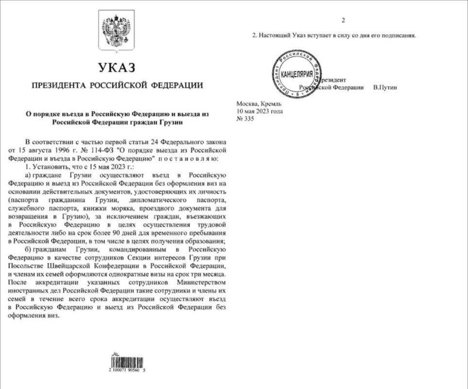 ����� ������� � 15 ��� 2023 ���� ������� ����� ��� ������� ������