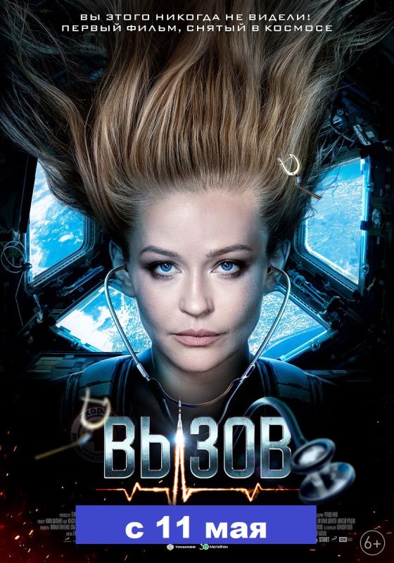 ���������� ����������. � 11 ��� �������� ����������� ��������������� ������ ������. ��� ������ �������������� �����, ������...