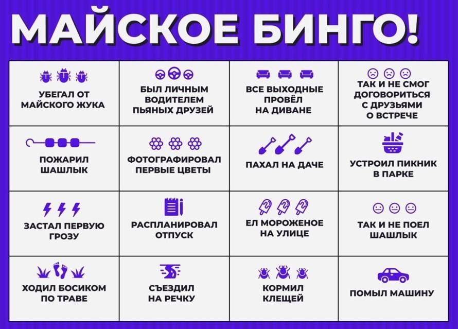 ����, ���� �������