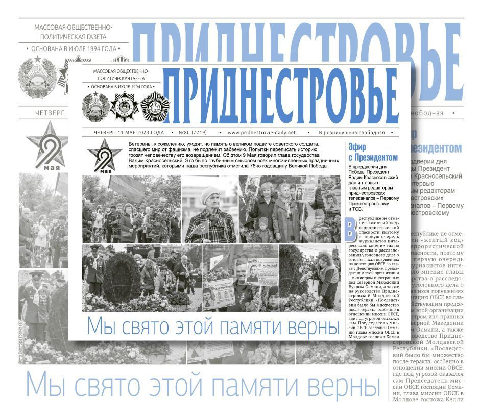 ������� � ������:. �� ���� ����������, ����������� ������������ 78-� ��������� ������, ������� ����� ��������� ����� � ���...