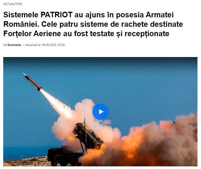 ��� ������ ������� Patriot, ��������������� ��� ��� �������, ��������� � ������������ ����� � ���