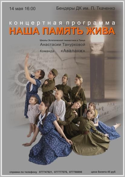 �������� ������� ����� ������ ���� ����� ������������ ���������� � ����� ��������� ���������� ������� �� ����� �� ��. �.�������� � ��� �����������, 14 ���