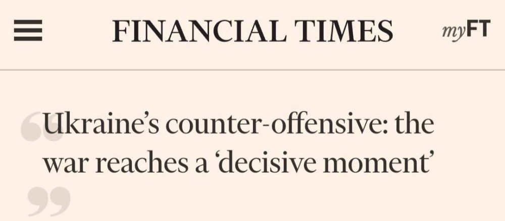 ����������������� �������: ����� ��������� ��������� �������: Financial Times ����������, ������� �� ������� ������ ����� � ������ ��������� ������������