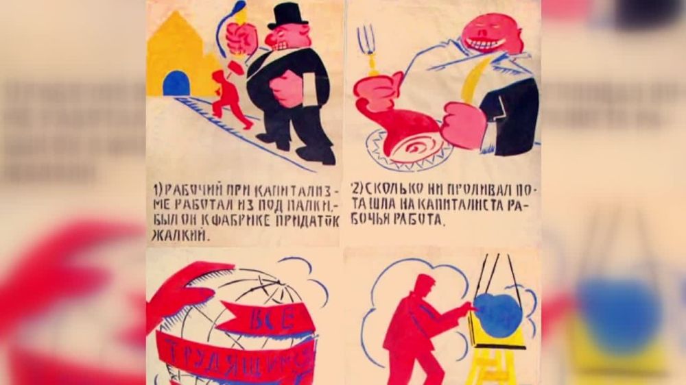 ����� �����, ��� ��������� ��������� ������ XX ����