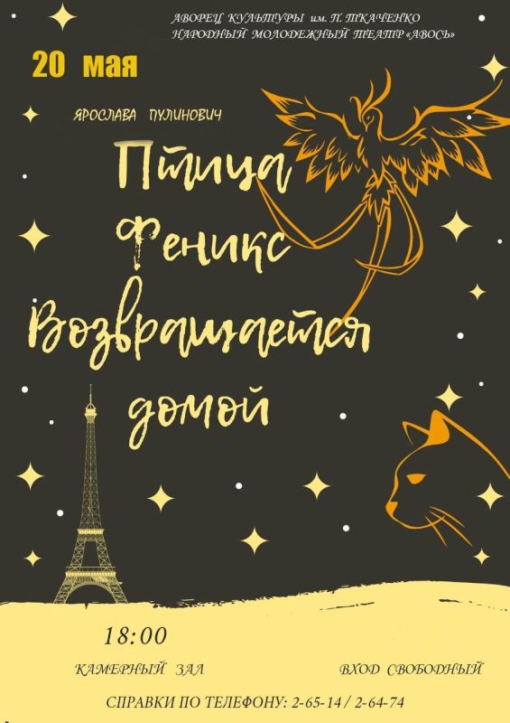 ����������� �� ������. ����� ���� ������, ������� ����� �������. �� ���������� �� � �������� �� � ����������. � ���� ����� ���������. ���� ������ �� ���� ���� ����������� �����. ��� ����� ��������� "����� ������ ������������ �����"