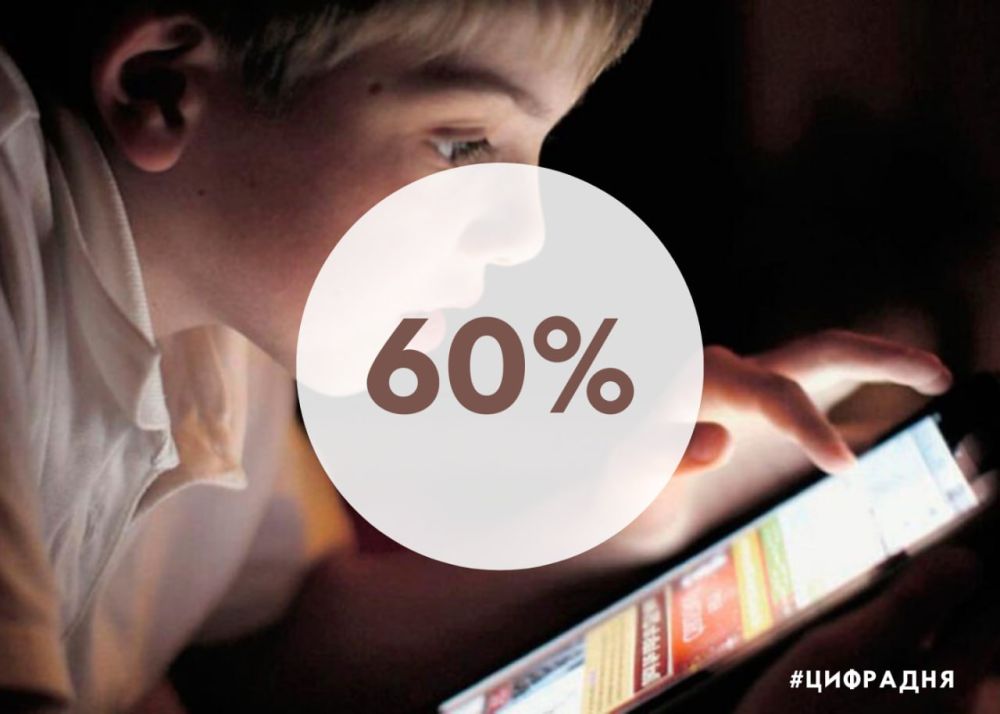 60% ���������� ���������� �������� ����� ����